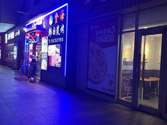 -东明生活广场(凉城购物中心店)