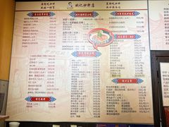 -姚记炒肝店(簋街店)