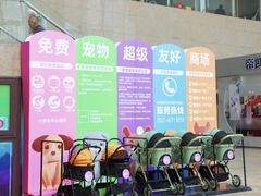 -丽达购物中心(崂山店)