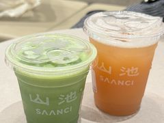 -SAANCI山池咖啡(海上世界文化艺术中心店)