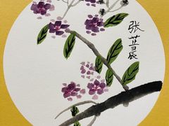 -秦汉胡同国学书院(川沙分馆)