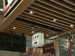 大堂-狮头牌卤味研究所·卤味饭(花城汇南区店)