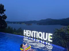 -天目湖涵田半山温泉