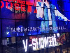 -TZ House音乐现场(茅台店)