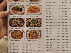 -枫林饺子