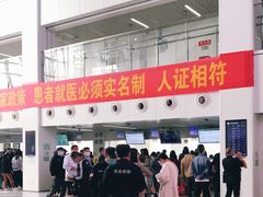 -中国医学科学院皮肤病医院