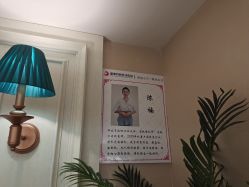 -皇家月府月子中心(沈阳店)