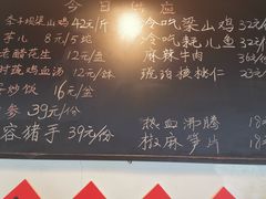 菜单-李子坝梁山鸡(李子坝大鸡哥店)