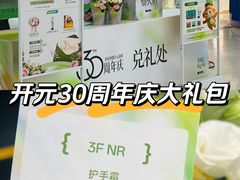 -开元商城(钟楼店)