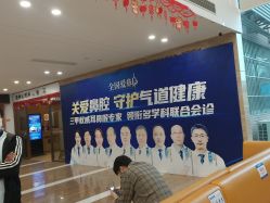 点击看大图 -杭州天目山妇产医院