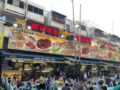 门面-明记烧鱼美味店