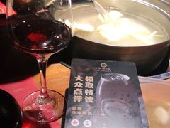 -原牛道·潮汕围炉火锅(讯美店)