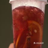 钰儿探店/书亦烧仙草上新品啦,葡萄家族再添新姐妹!