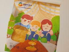 -爸爸糖吐司面包(大连高新锦辉商场店)