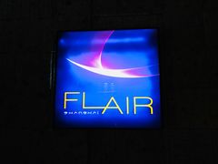 -FLAIR顶层餐厅酒吧(浦东丽思卡尔顿酒店)
