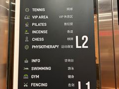 -BiM综合体能训练中心(漕河泾绿洲馆)