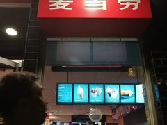 门面-麦当劳(垡头西路店)