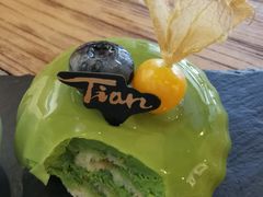 静冈抹茶-Tian品
