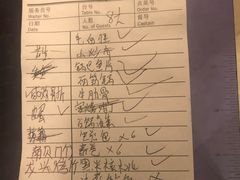 账单-浦东绿地铂骊酒店品珍轩中餐厅