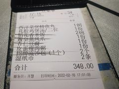 -维园悦谱·海派家常菜(乌鲁木齐南路店)