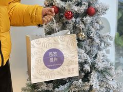 -DEMO黛慕蛋糕(三街两巷店)