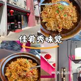 一口沦陷！招牌海参拌饭