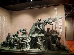 -鞍钢博物馆