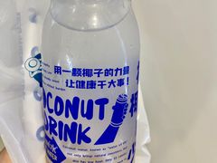 -蔻蔻椰·鲜萃椰子水(COCO Park店)