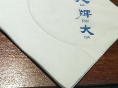 -大牌大·传统杭帮菜(湖滨店)