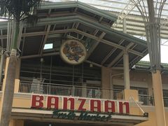 -班赞海鲜市场
