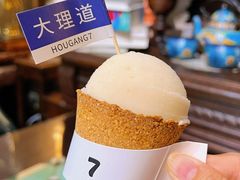 -Hougang7咖啡店·P7 Bar