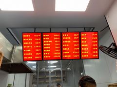 -凤英特色包子(浮桥店)