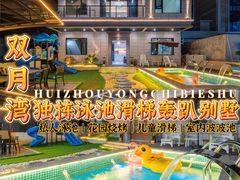 -双月湾