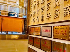 -刘胖子家常菜·蹄花焖藕(中央花园店)