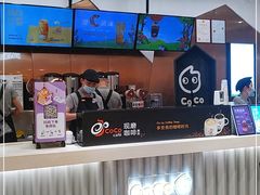-CoCo都可(友谊阳光店)