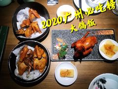 -大鸽饭(岗顶店)