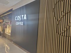 -COSTA COFFEE(恒基名人购物中心店)