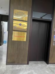 -加减美医美连锁品牌