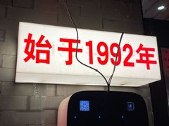 -景秀餐厅(南锣鼓巷店)