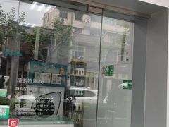 -福奈特洗衣·洗鞋·奢侈品护理(虬江路店)