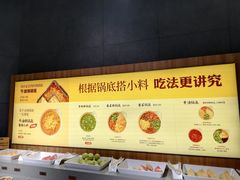 -巴奴毛肚火锅(淮河路店)