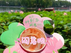 -什刹海