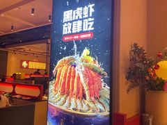 -钱小奴炭烤自助料理·安格斯牛肉(盐城中南城店)
