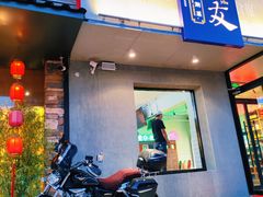 -耍盆友·重庆江湖菜(百子湾店)