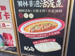 -饕林餐厅(春熙路店)
