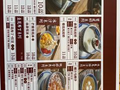-赵记传承(广州越秀五羊新城店)