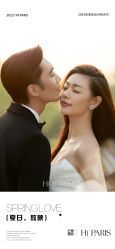 -巴黎婚纱摄影(瑞安旗舰店)