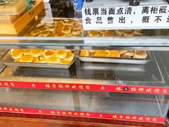 -矮子馅饼(大成路店)