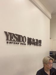 -YESIDO椰岛造型