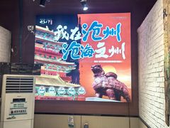 -0317火锅鸡·清真(正达店)